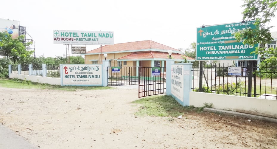 Hotel Tamilnadu (TTDC), Tiruvannamalai 2